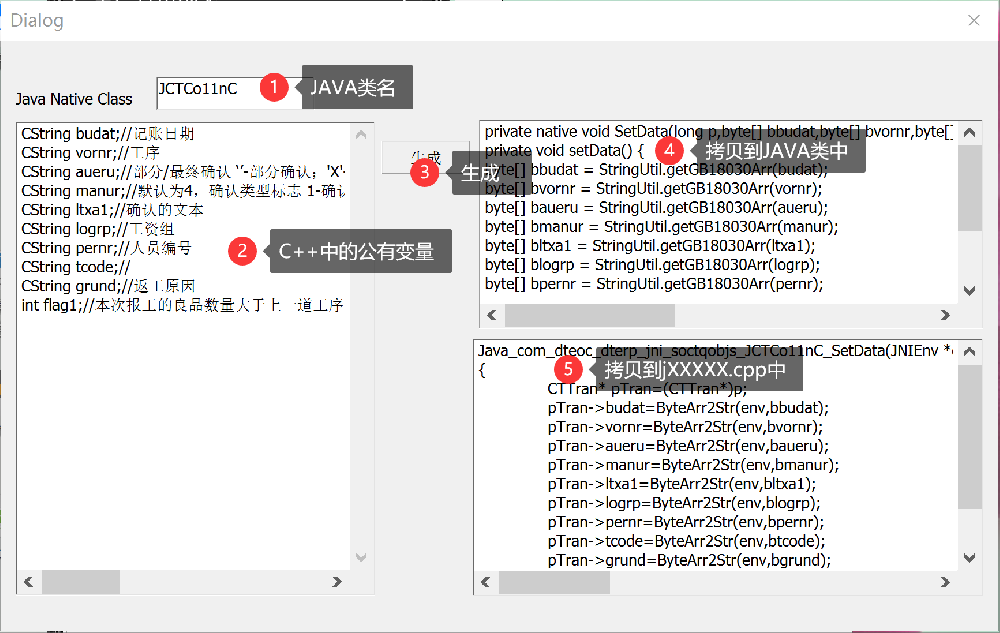 e1e35a049104970a12de2ae8d678b4f4_jni1.png